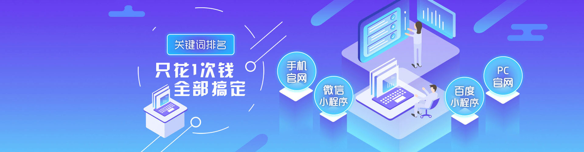 海晏百度竞价排名