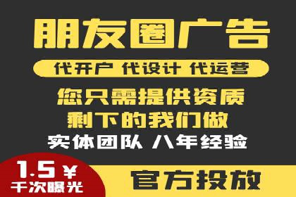 百度竞价成本分析：中小企业如何有效利用竞价